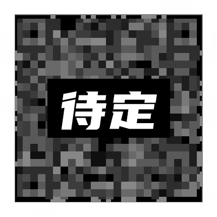 個人二維碼